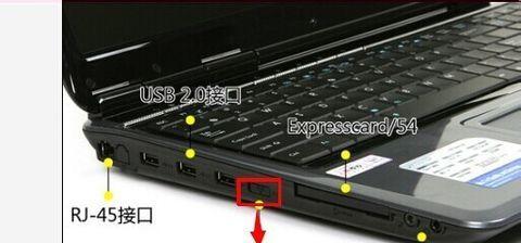 笔记本如何连接无线WiFi？（简明教程教你快速连接无线网络）
