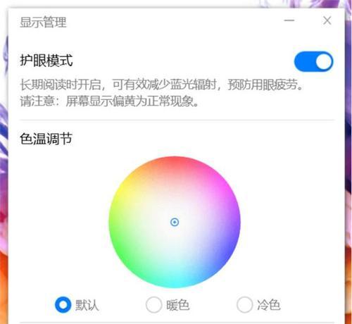 探索Matebook学习教程的魅力（解锁数字时代的学习新境界）