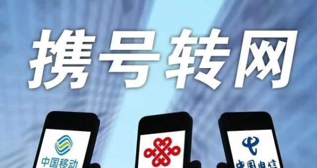 电信170号段（全面解析电信170号段的特点与前景）