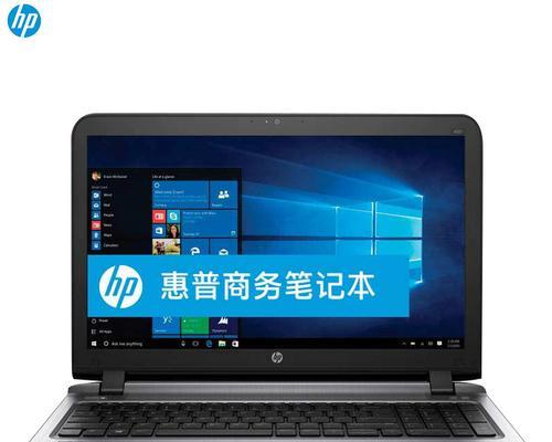 使用HPG4安装64位系统的教程（详细指南帮助您在HPG4上安装64位系统）
