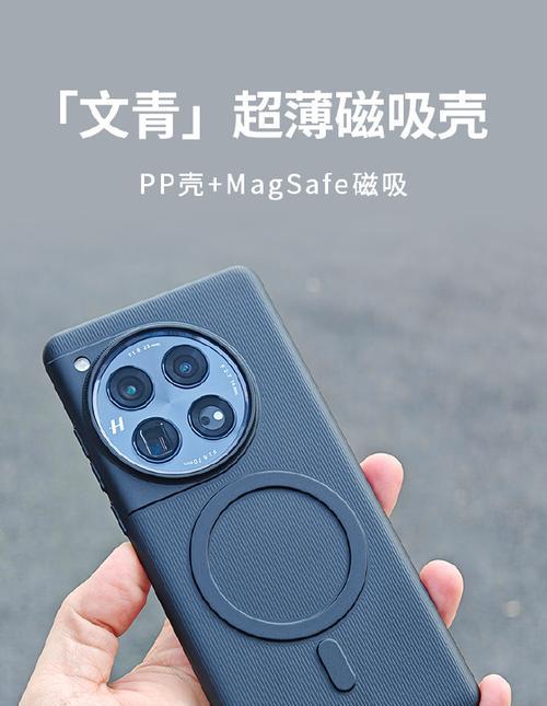 以PC材质手机壳的优缺点分析（PC材质手机壳的特点及使用体验）