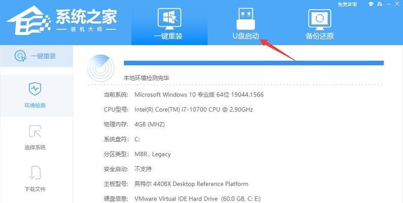 使用U盘安装原版Win7系统的详细教程（快速、简便的安装方式及详细步骤）