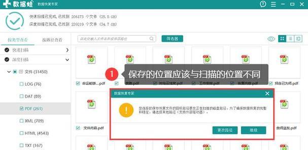电脑中病毒导致频繁重启，如何解决？（病毒重启问题的原因及应对方法）