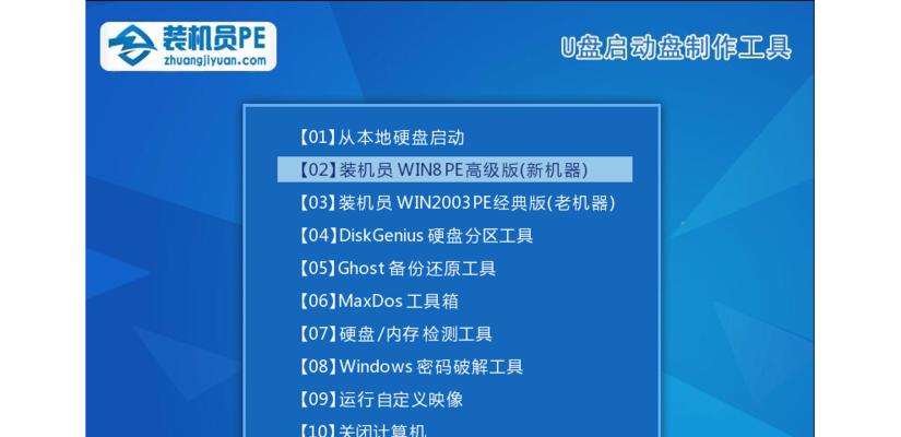 使用UEFIPE制作启动盘的教程（一步步教你制作UEFIPE启动盘，快速解决系统问题）