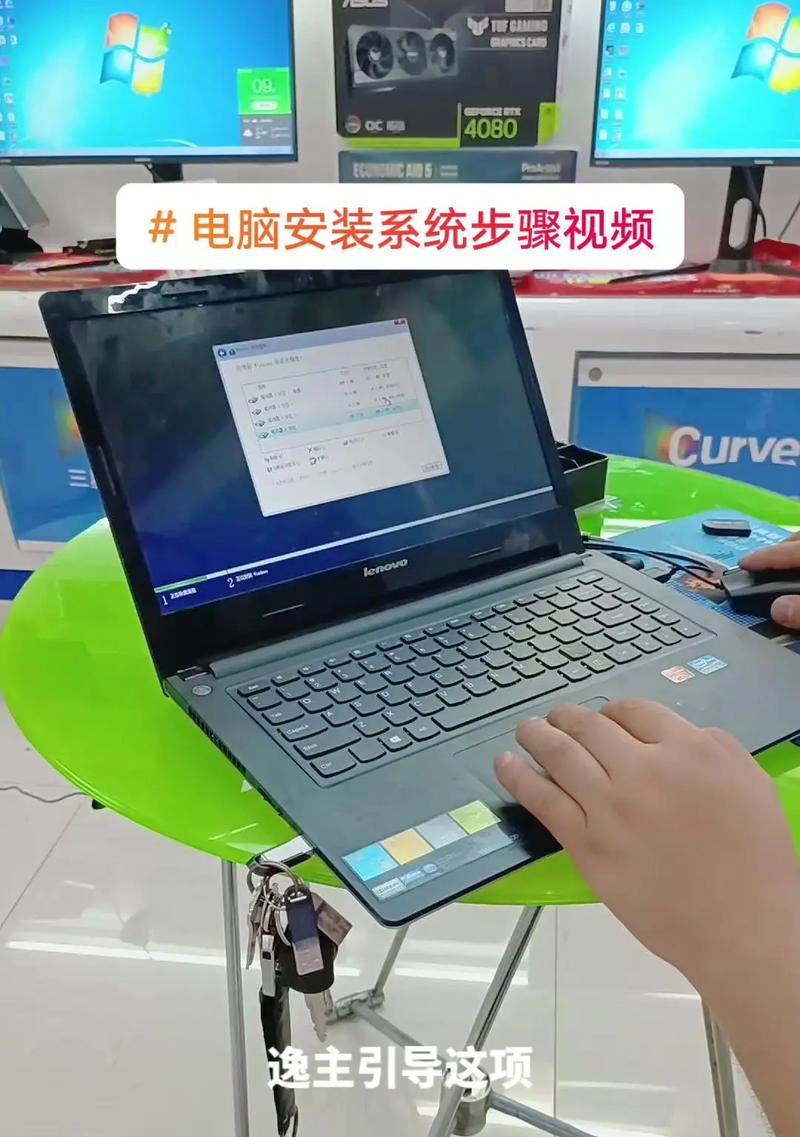 联想服务器U盘安装系统详细教程（简易操作，快速安装，实现高效运行）