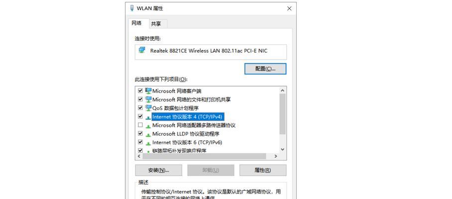 手动设置IP地址和DNS的步骤与方法（掌握网络设置技巧，自主管理IP和DNS配置）