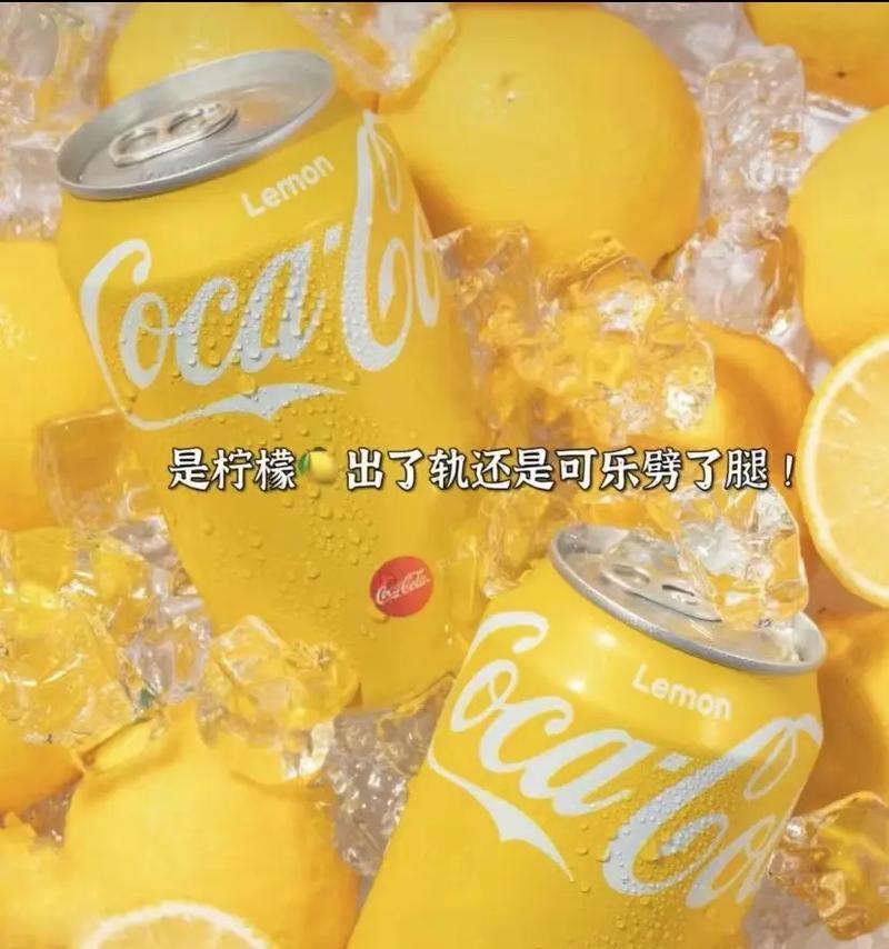 可乐进手机，真的会发生什么？（探索可乐进入手机的影响和后果）