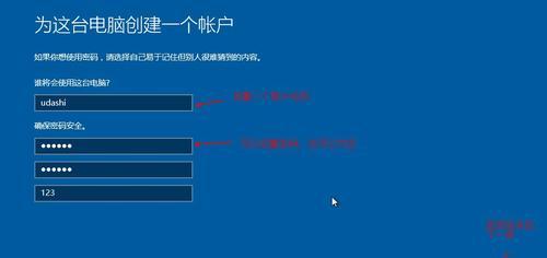 惠普一体机如何使用U盘安装系统（简易教程帮助您快速安装系统）
