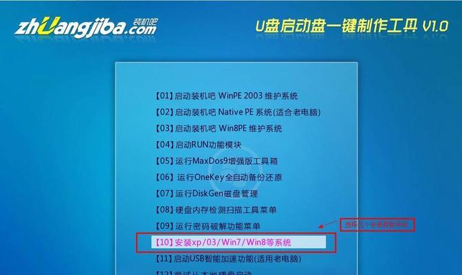 华硕A556U重装系统教程（让你的华硕A556U焕然一新，提高系统性能）