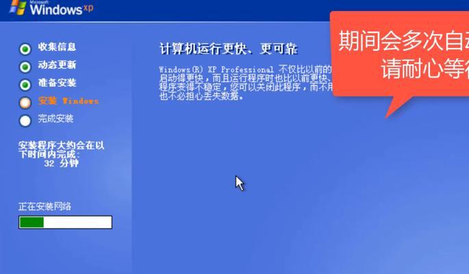 U盘重装电脑XP系统的教程（详细步骤让您轻松完成重装，快速恢复电脑正常使用）