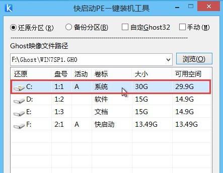 教你轻松制作Win7启动盘（Win7启动盘制作教程，简单易学，快速解决系统问题）