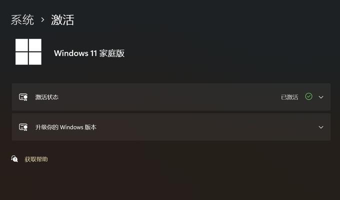 使用U盘启动电脑系统教程（轻松操作，快速启动电脑系统）