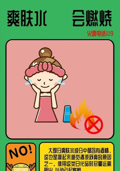 如何有效避免手机辐射对健康的影响（关注手机辐射、科学保护健康）