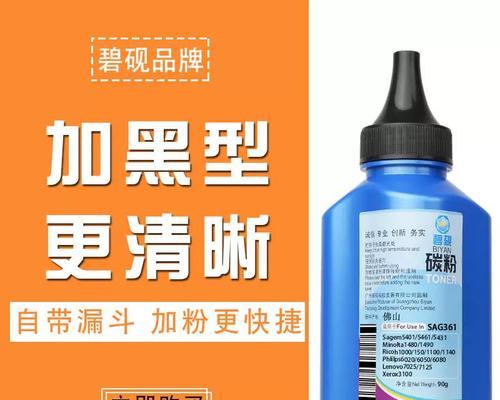 以理光SP210打印机的优势与特点（高效便捷的打印体验及持久耐用的性能）