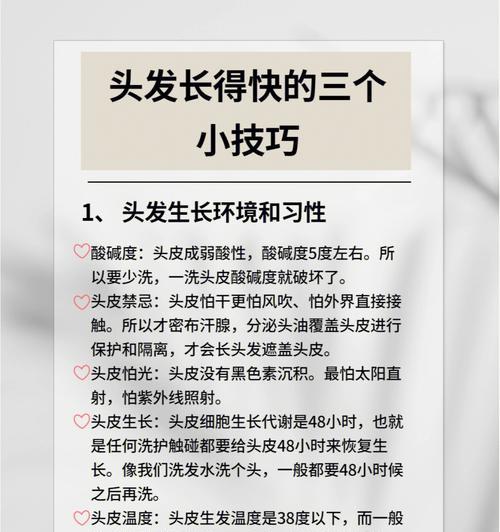 提升手机速度的十五个方法（让你的手机变得更快更顺畅）