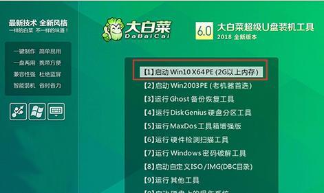 以ThinkPad使用U盘装系统的完整教程（简单操作，快速安装系统，方便实用）