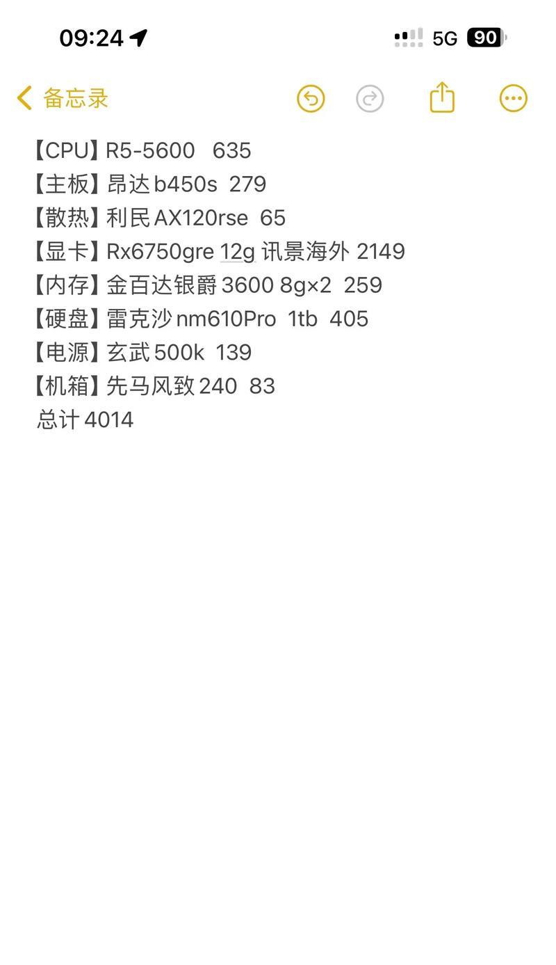 以a卡玩绝地求生的玩法与优势（通过a卡提升游戏体验，成为绝地求生的顶尖玩家）