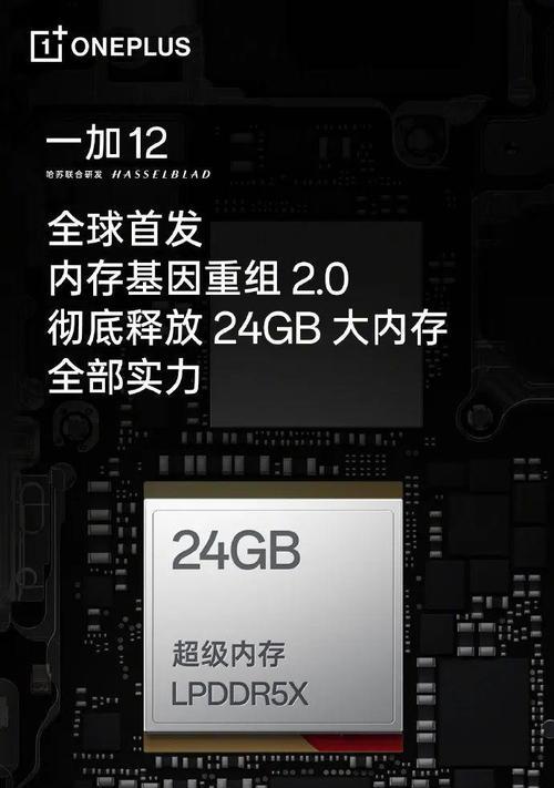 一加手机（一加手机的性能、设计、价格和用户体验一网打尽）