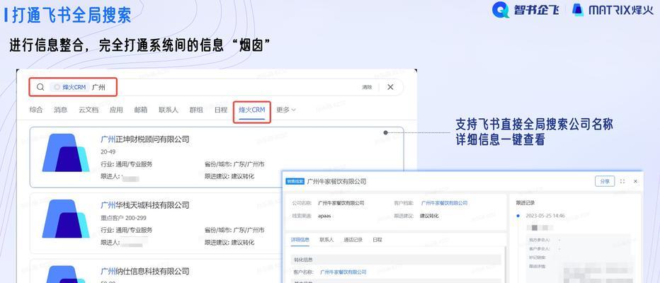 比较win8企业版和专业版，哪个更好用？（全面分析两个版本的功能和特点，帮你选择最适合的版本）