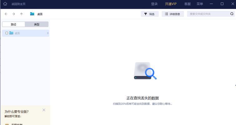 使用PE系统安装Win7原版系统教程（一步步教你使用PE系统轻松安装原汁原味的Win7系统）