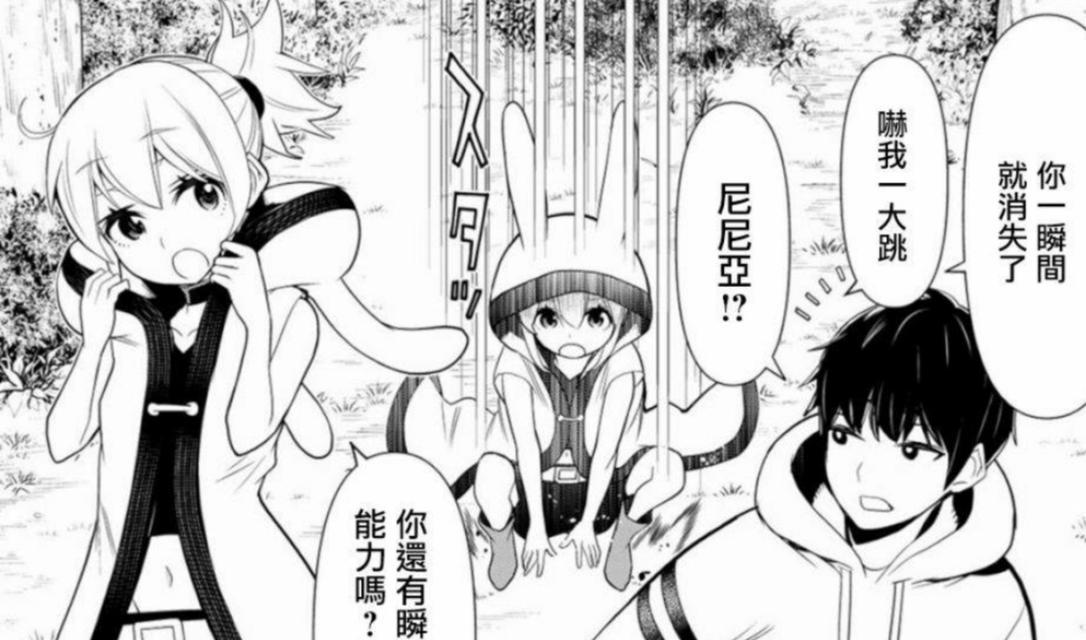 使用本地镜像安装系统的教程（通过本地镜像快速安装系统，轻松解决网络问题）