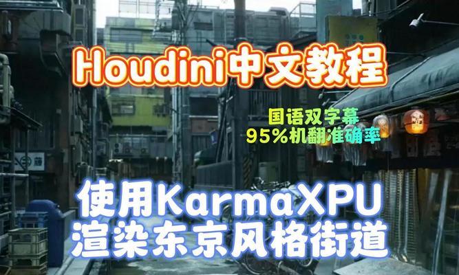 《XP系统安装教程U启动详解》（从U盘安装XP系统，轻松一键操作）
