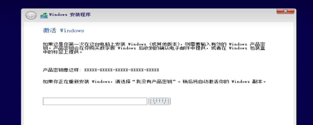 Win1064位系统安装教程