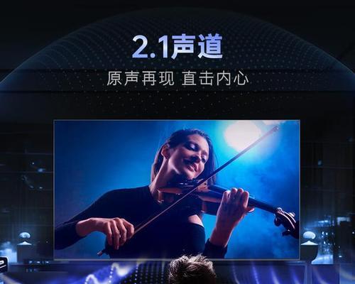 以酷开U2为主题的全面评价（探索酷开U2的特点、性能和用户体验）