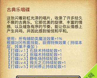 i74790（性能卓越，适合专业和娱乐用途）