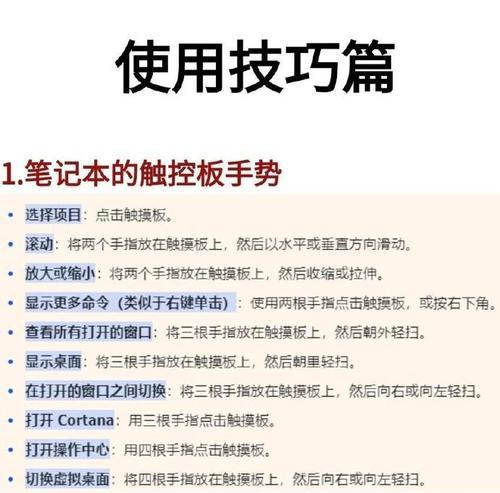 使用chkdsk命令修复磁盘的关键技巧（从检测到修复，教你轻松搞定磁盘问题）