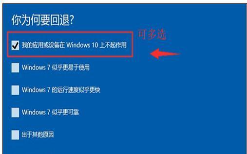 联想S40系统重装教程——轻松解决系统问题（详解联想S40系统重装步骤，让你的电脑恢复正常运行）