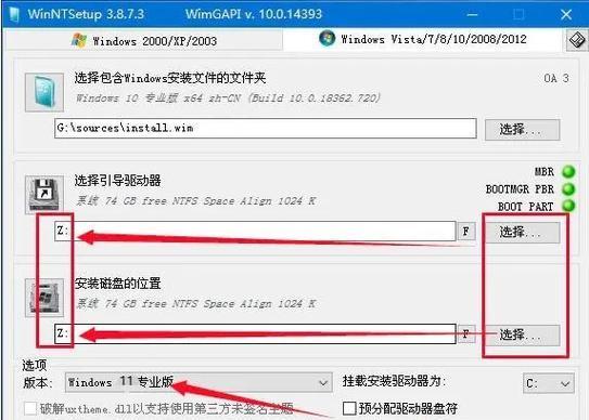 U盘制作PE系统安装教程（简单易行的PE系统安装方法及步骤）