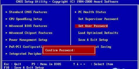Win7密码跳过方法及操作步骤（轻松绕过Win7系统登录密码，快速进入电脑）
