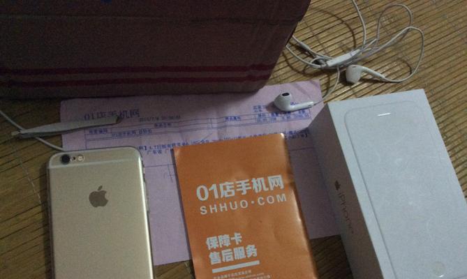 日版苹果6的优势与特点（了解日版苹果6的特色功能及使用体验）