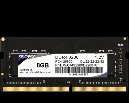探讨8GB1600内存条的性能及适用范围（高速稳定运行、多种应用场景都可胜任的8GB1600内存条）
