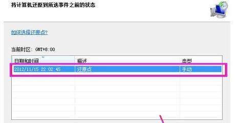 Windows7重装教程（简单易懂的步骤，让你轻松重装Windows7系统）