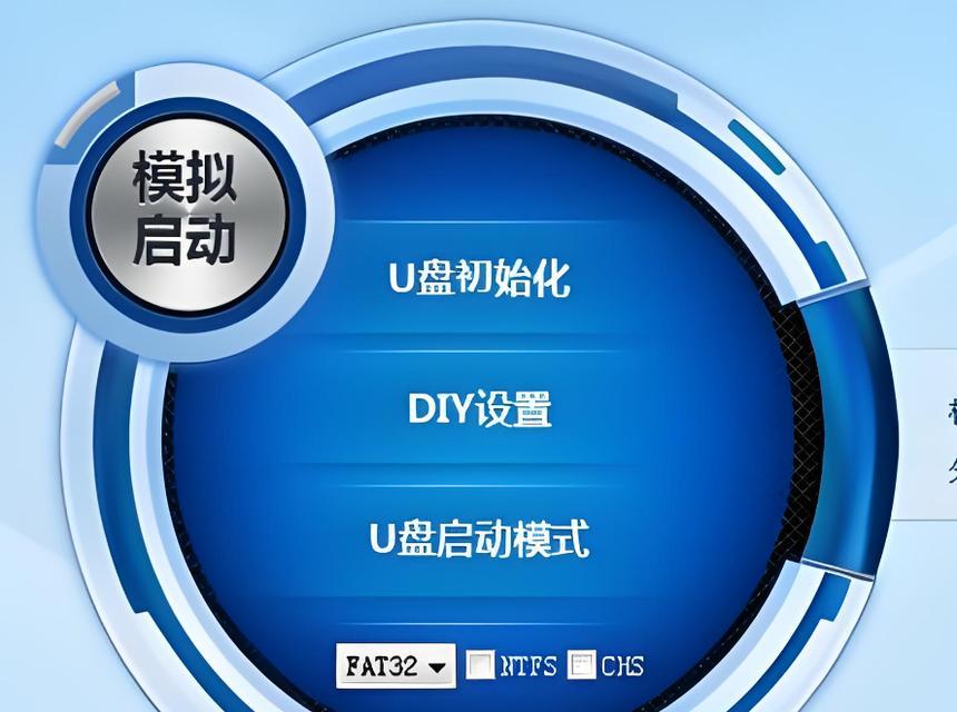自己在家重装电脑系统，轻松搞定一键恢复（全面解析电脑重装系统的流程及注意事项，让电脑焕然一新）