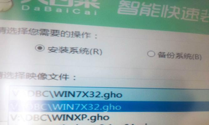 详细教程（以安装版为例，手把手教你在U盘上安装操作系统）
