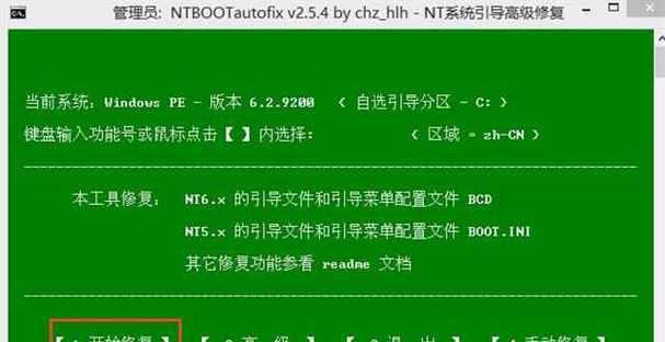使用大白菜启动盘5.2制作启动盘的教程（简单操作，快速制作你自己的启动盘）