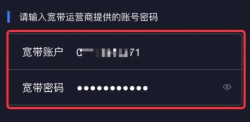 如何通过移动宽带路由器轻松改变WiFi密码（简单操作，保障网络安全）
