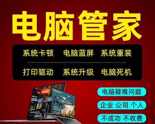在Mac上安装Windows10的驱动安装教程（一步步教你如何为Mac安装Windows10的必备驱动程序）