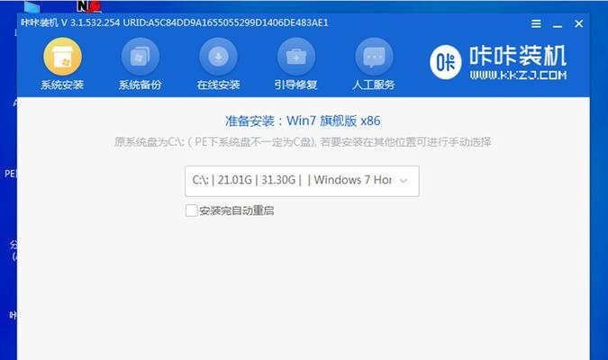 联想电脑U盘重装系统教程（简明易懂的重装系统步骤，帮助你快速解决电脑问题）
