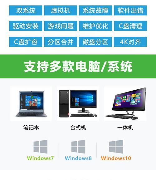 通过PE安装XP系统教程（详细步骤让您轻松安装XP系统）
