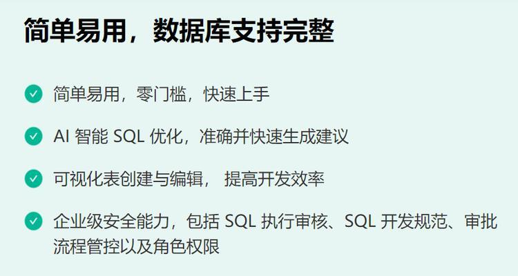 小白也能轻松备份还原，无忧装机攻略！（实用教程帮助小白完成装机备份还原，轻松应对意外情况。）