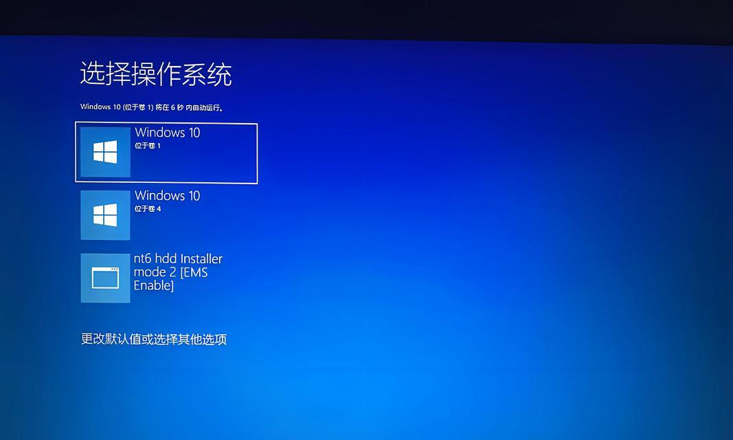 电脑蓝屏无法正常启动的解决方法（如何应对电脑蓝屏问题，恢复正常运行）