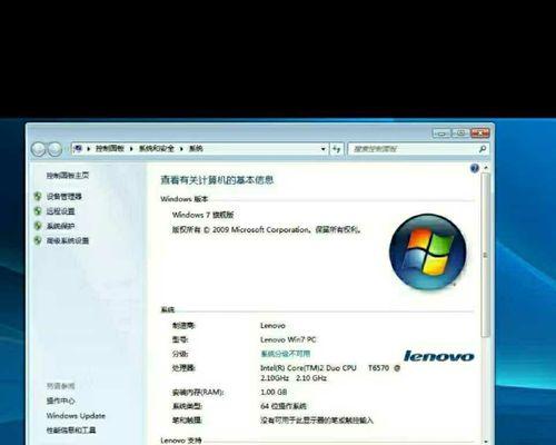 联想一键重装系统的便利性与效率（快速重装系统，轻松解决电脑故障）