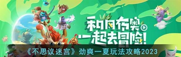 使用U盘安装Windows7系统（一步步教你使用U盘轻松安装Windows7系统）