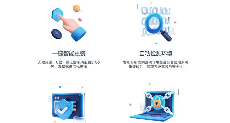 以戴尔Win10装系统教程，轻松搞定电脑安装问题