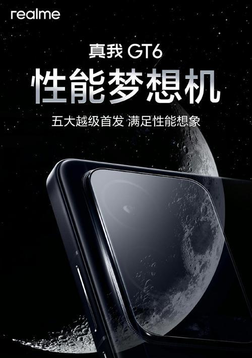 三星A3手机质量如何？（了解三星A3手机的优点和缺点）