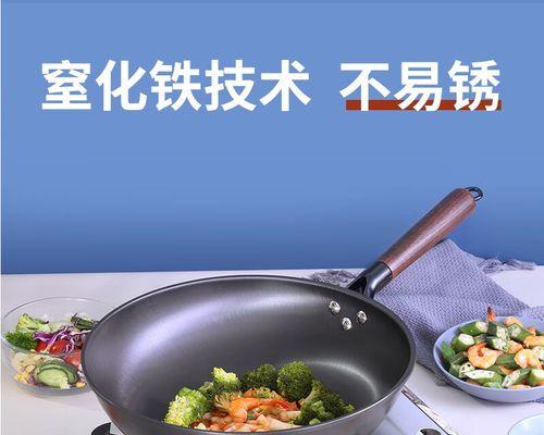如何防止真不绣炒锅生锈（以真不绣炒锅怎么样才能保持光亮如新）